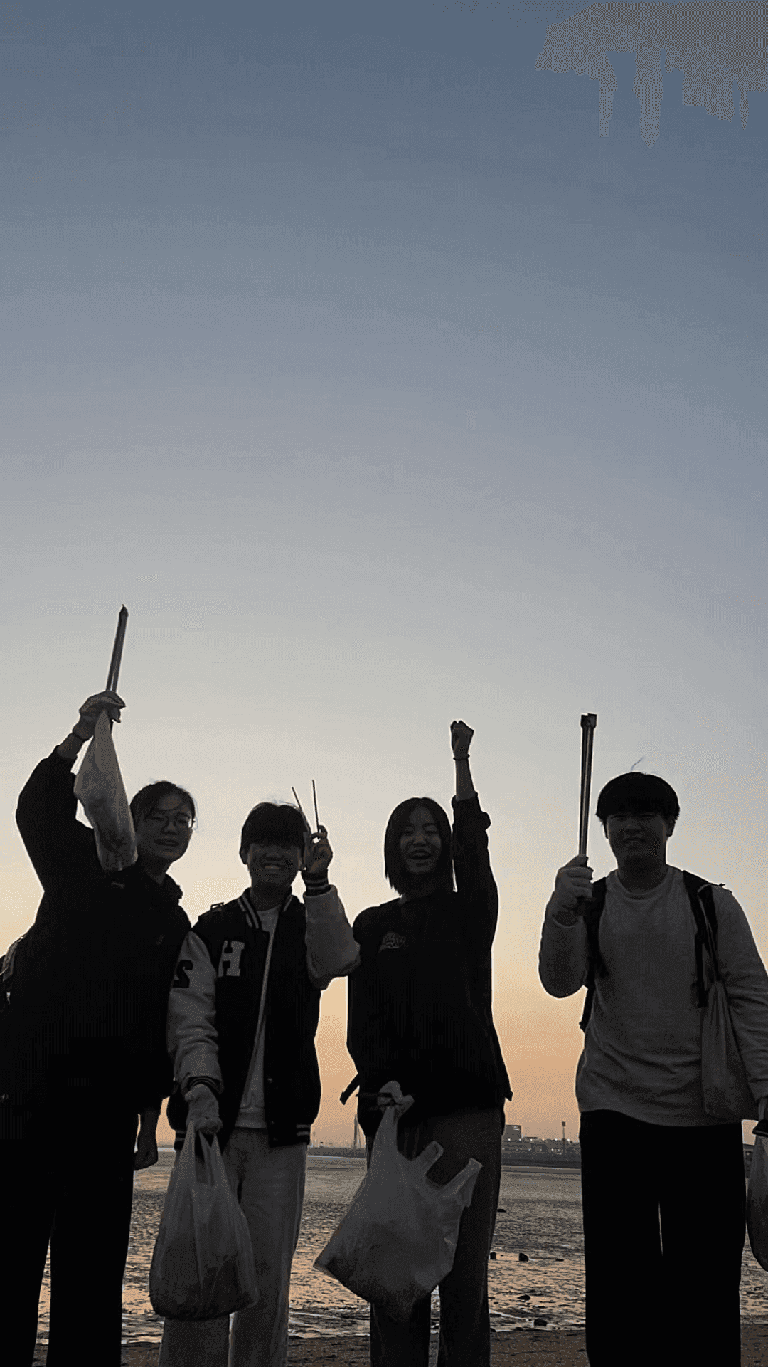 깨끗한 해변을 위한 2차 발걸음